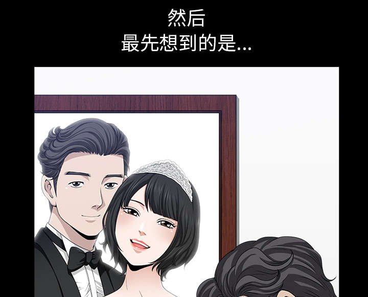 第61章：那个女人