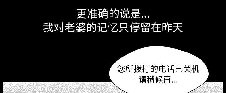 第61章：那个女人