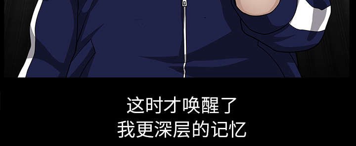 第61章：那个女人