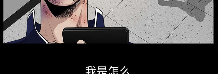 第61章：那个女人
