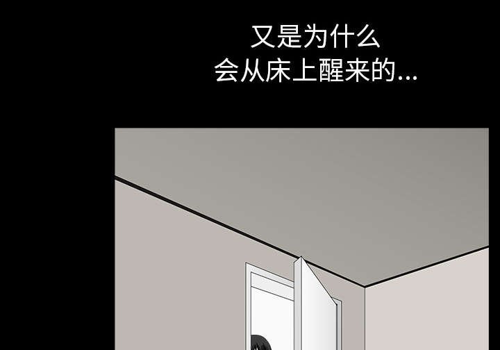 第61章：那个女人