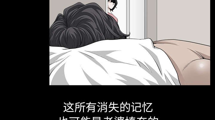 第61章：那个女人