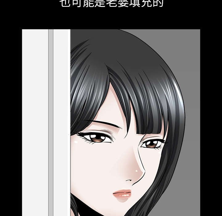 第61章：那个女人