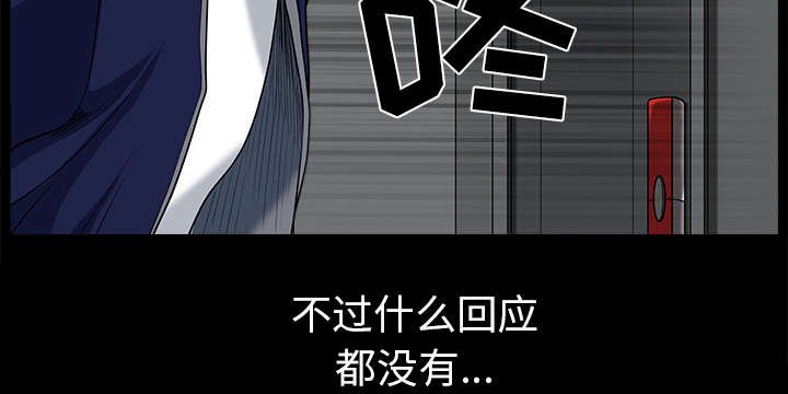 第61章：那个女人