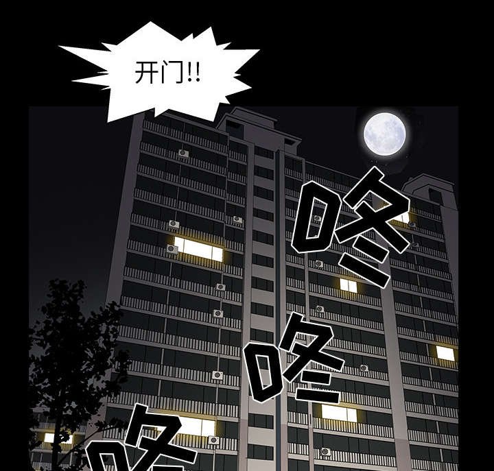 第61章：那个女人