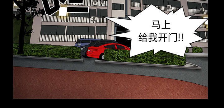 第61章：那个女人