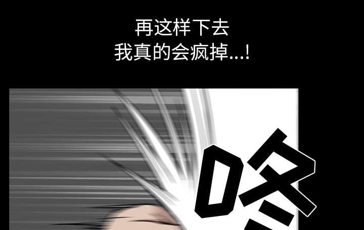 第61章：那个女人