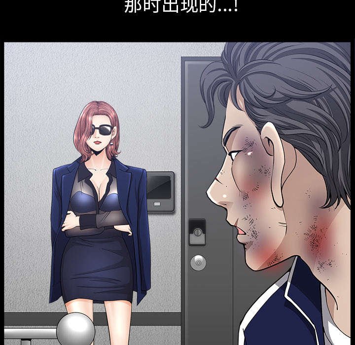 第61章：那个女人