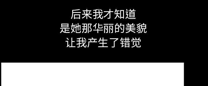 第62章：那扇门