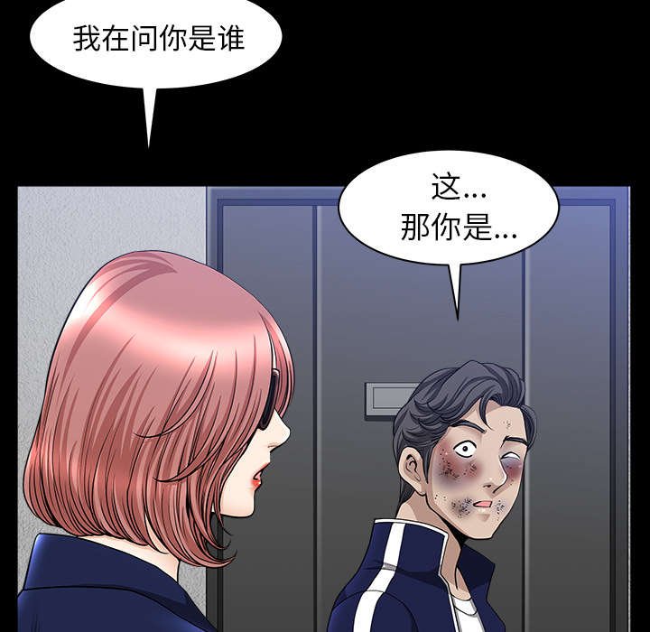 第62章：那扇门