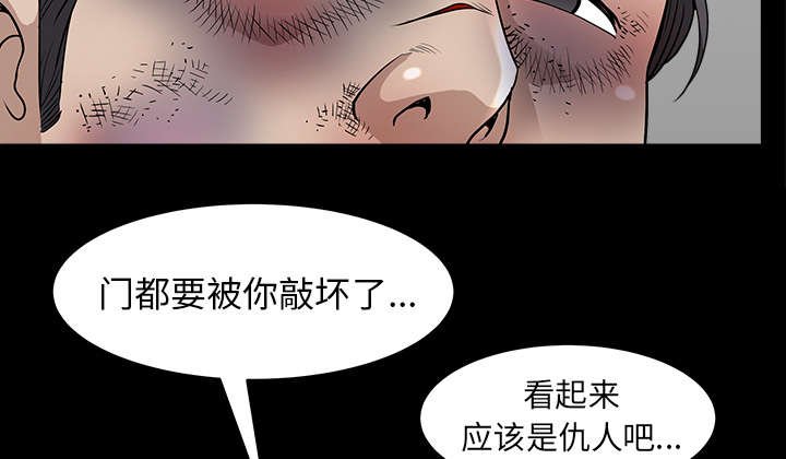第62章：那扇门