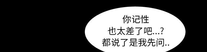 第62章：那扇门