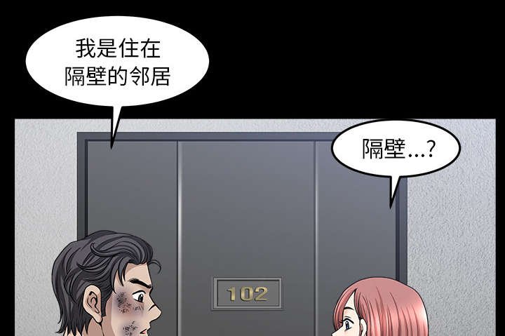 第62章：那扇门