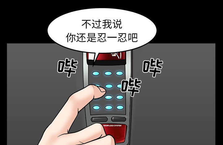 第62章：那扇门