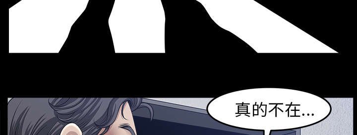 第62章：那扇门