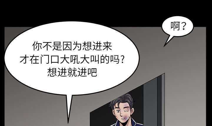 第62章：那扇门