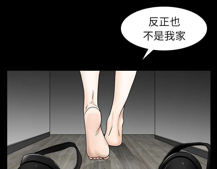 第62章：那扇门