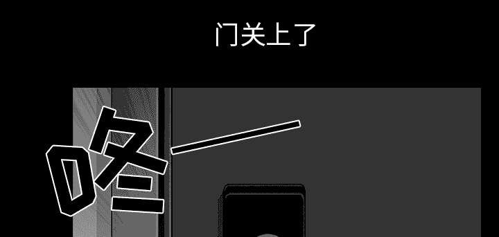 第62章：那扇门