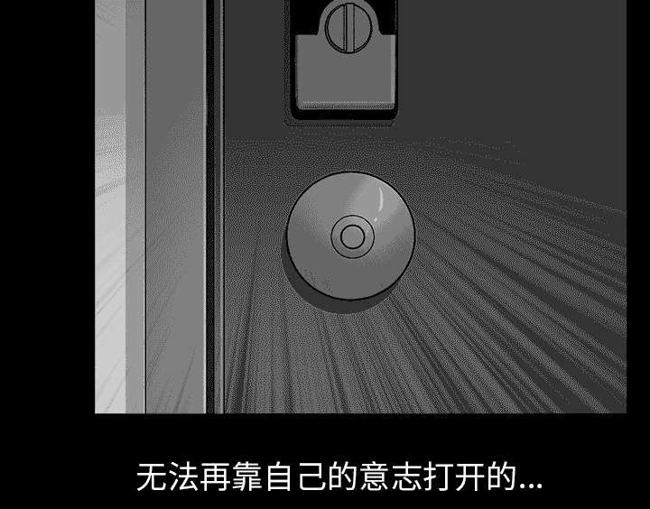 第62章：那扇门