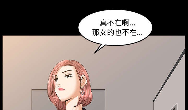 第63章：交谈
