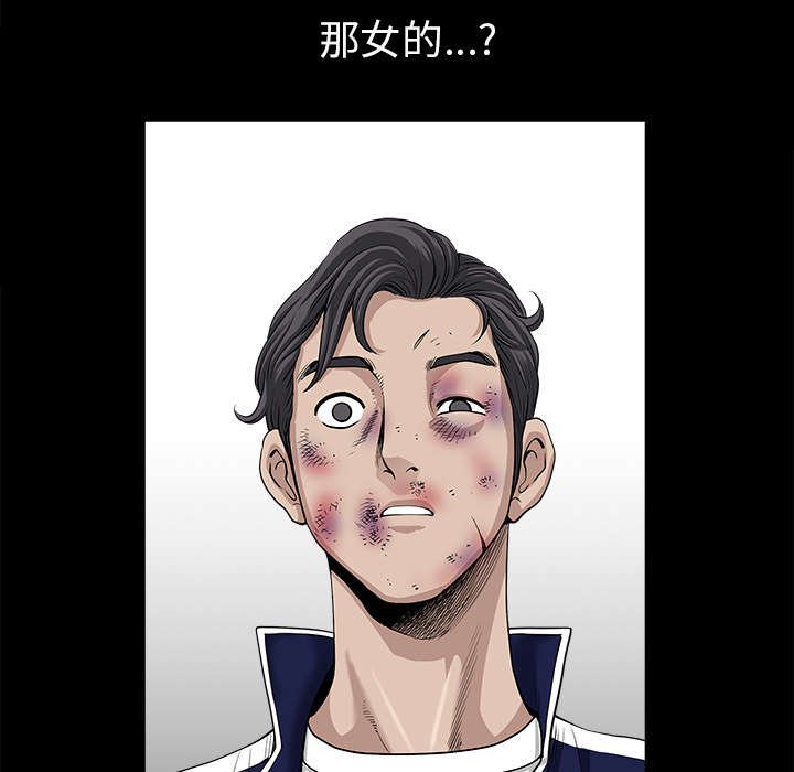 第63章：交谈