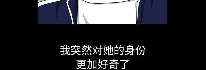 第63章：交谈