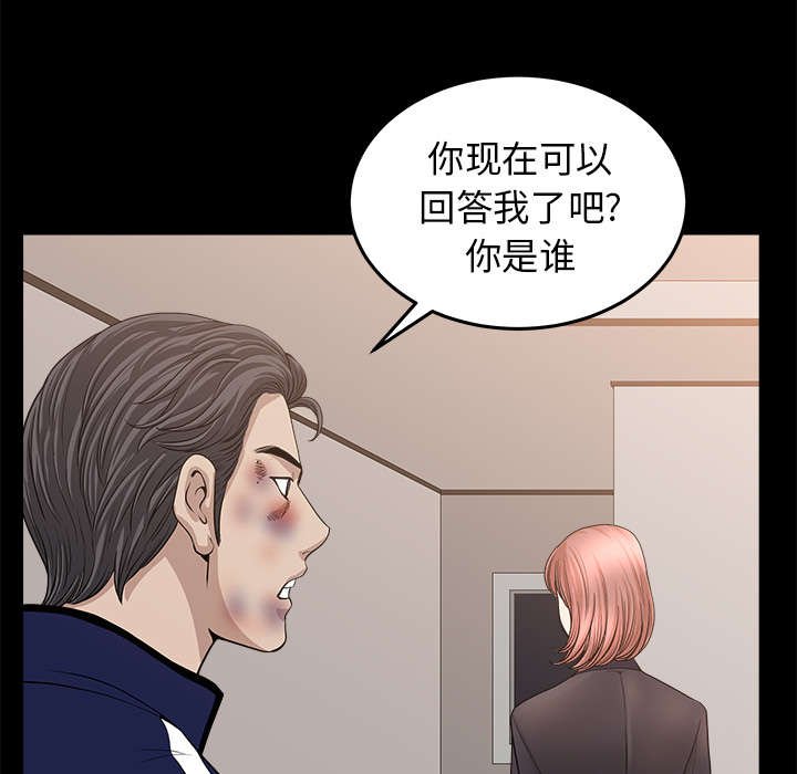 第63章：交谈