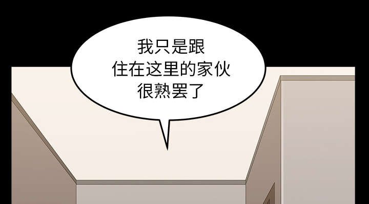 第63章：交谈