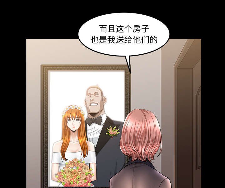 第63章：交谈