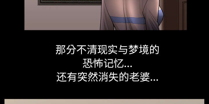 第63章：交谈