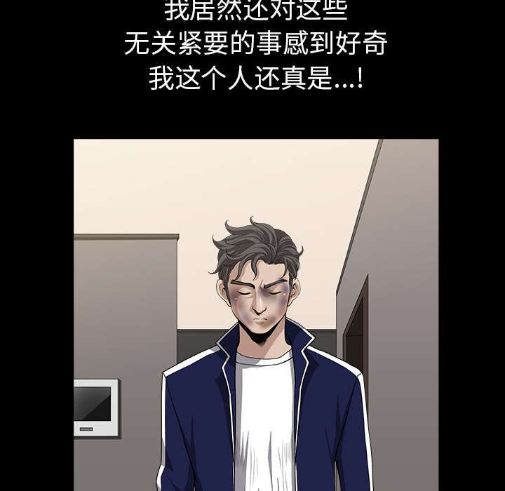第63章：交谈