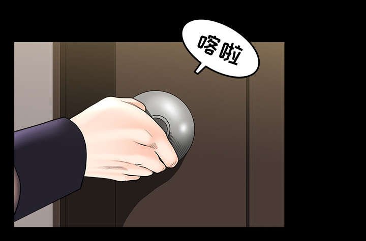 第63章：交谈