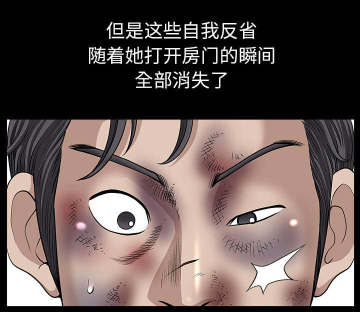 第63章：交谈