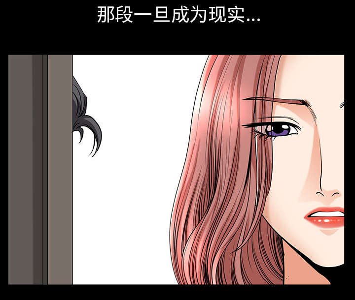 第63章：交谈