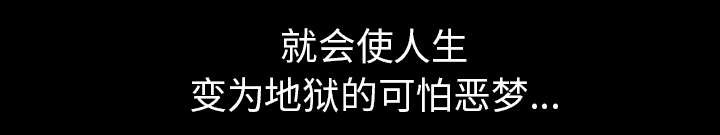 第63章：交谈