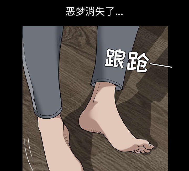 第63章：交谈