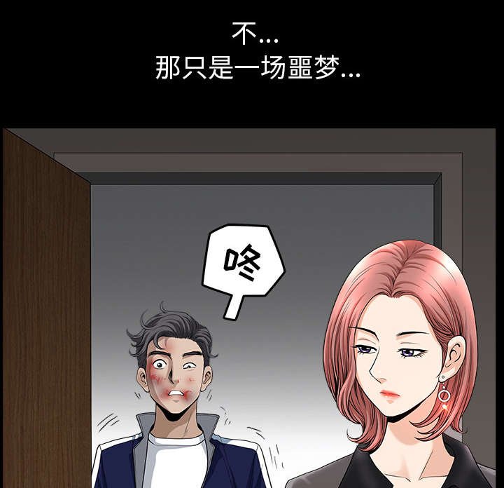 第63章：交谈