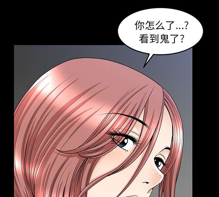 第63章：交谈
