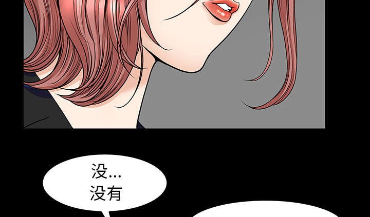 第63章：交谈