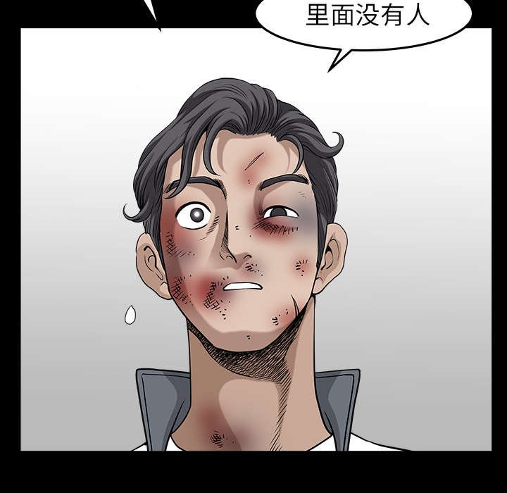 第63章：交谈