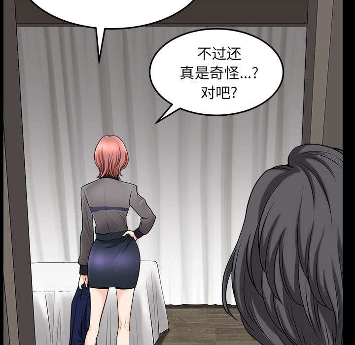 第63章：交谈
