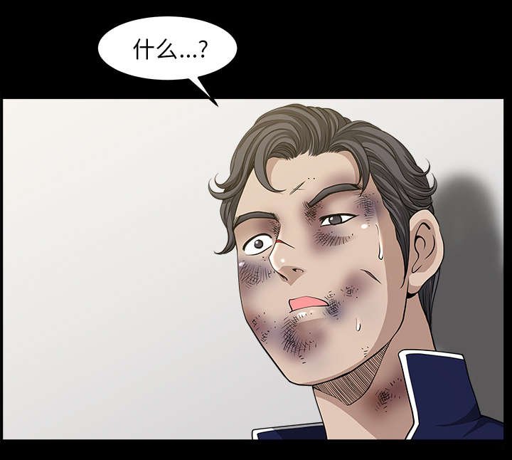 第63章：交谈