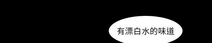 第63章：交谈