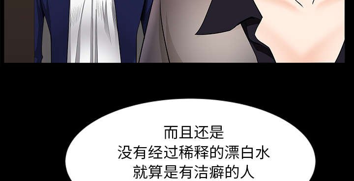 第63章：交谈