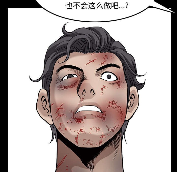 第63章：交谈