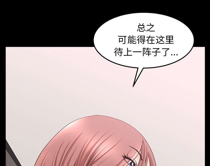 第63章：交谈