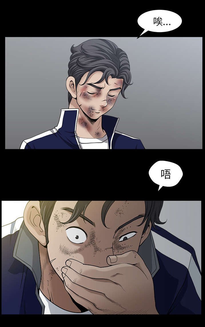 第64章：邻居的距离