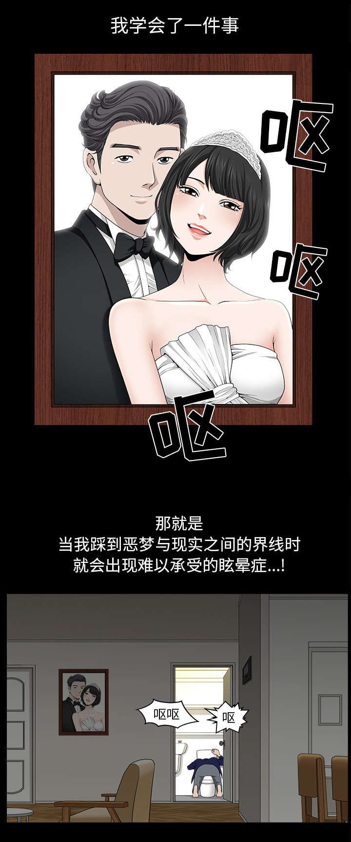 第64章：邻居的距离