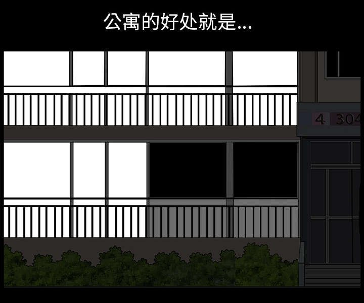 第64章：邻居的距离
