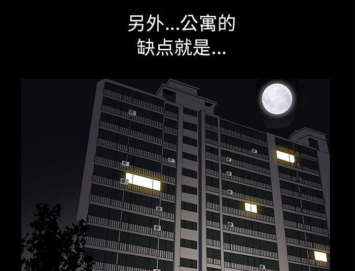 第64章：邻居的距离